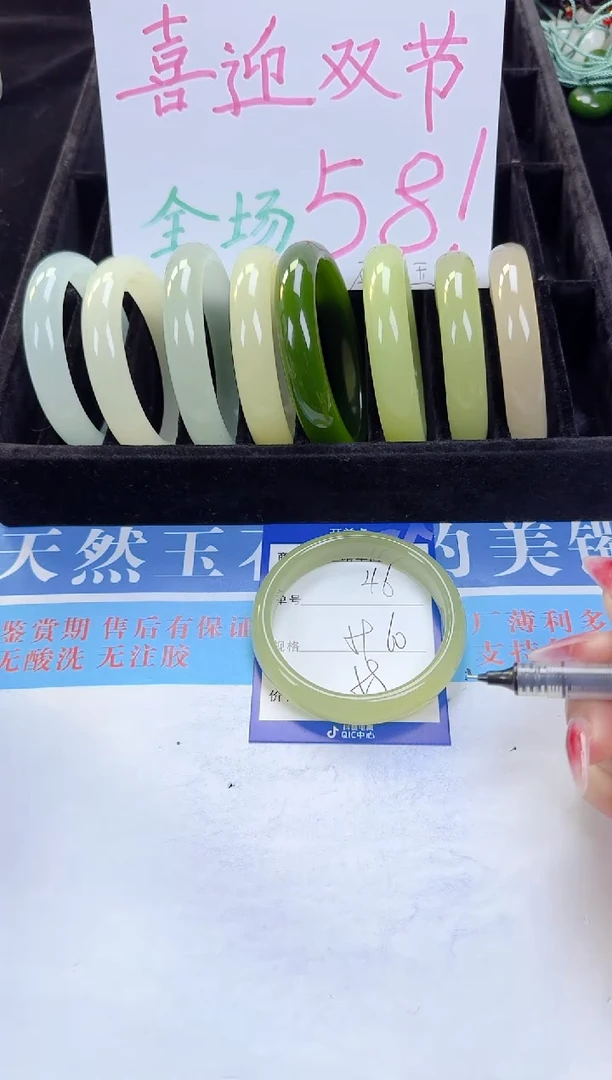 未镶嵌手镯石英质玉46