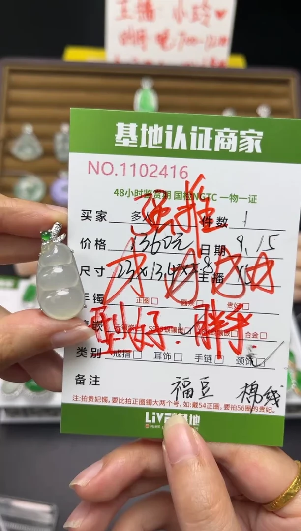 颈饰银S925镶嵌翡翠多人