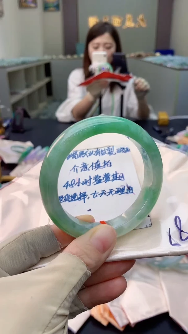 未镶嵌手镯翡翠0416682519