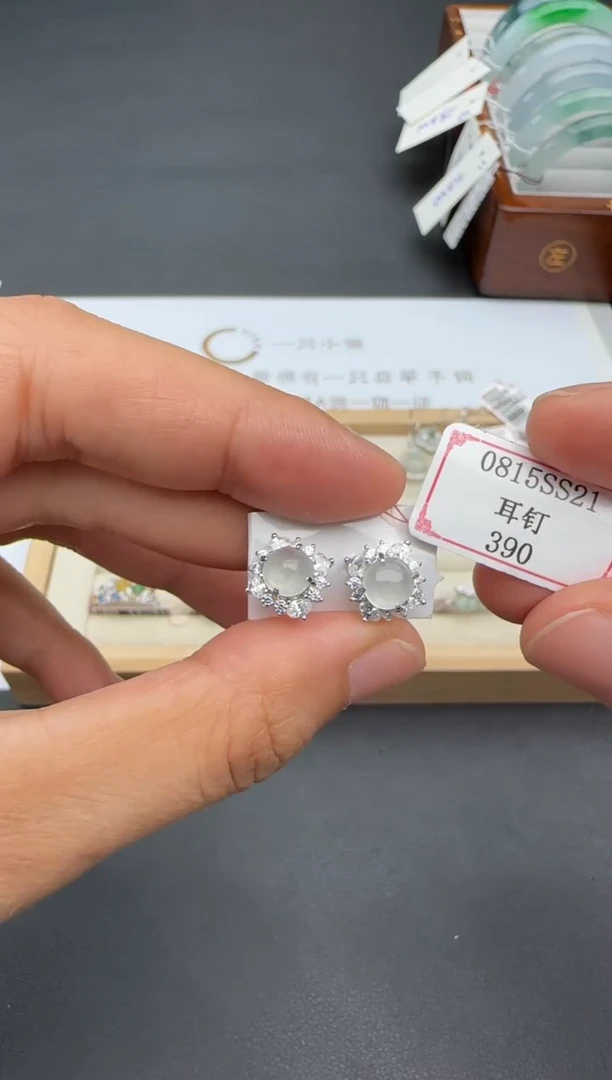 翡翠银S925镶嵌耳饰0815SS21