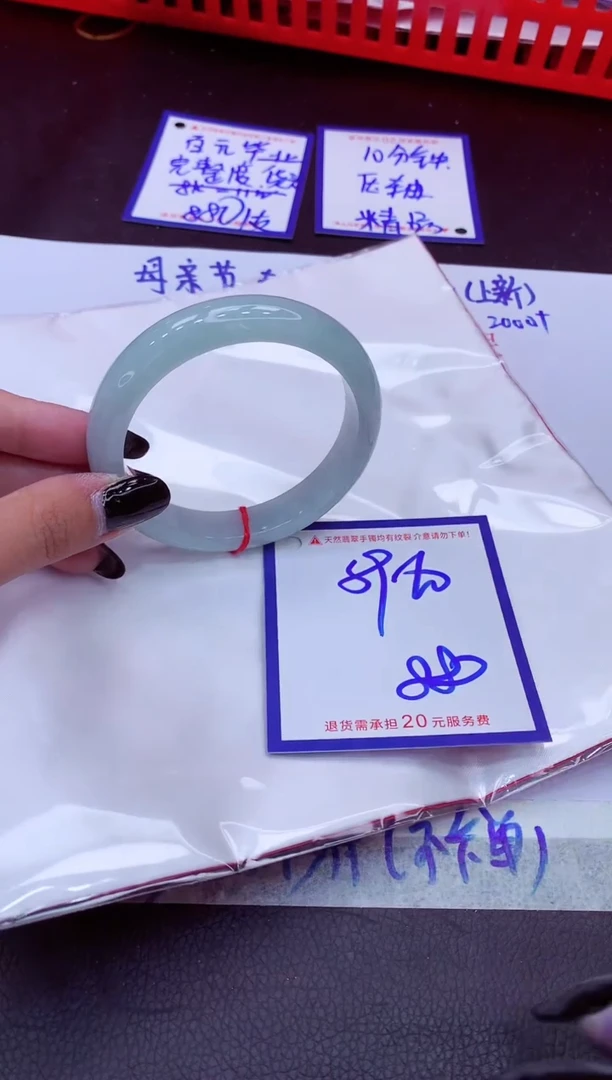 翡翠手镯未镶嵌11111111