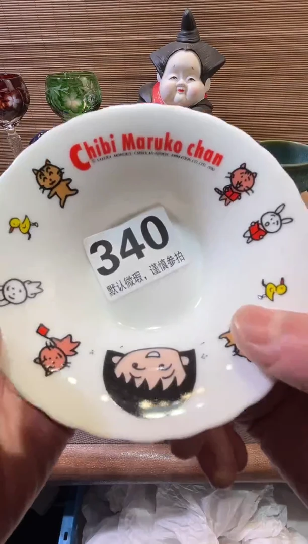 【闪购商品】陶瓷陶瓷陶瓷陶瓷陶瓷