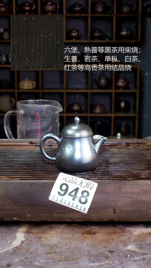 壶四大名陶钦州坭兴陶948