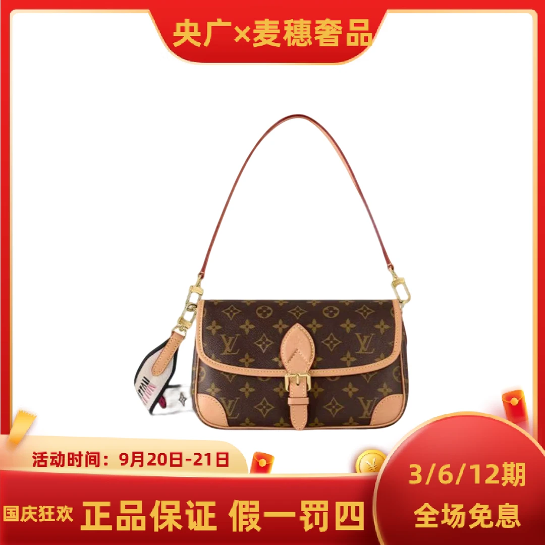99新 LouisVuitton/路易威登 【YG专属】法棍单肩包 米黑/玫粉肩带