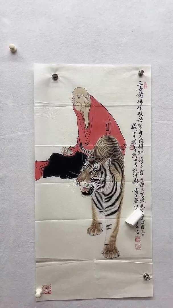 书法绘画书法绘画