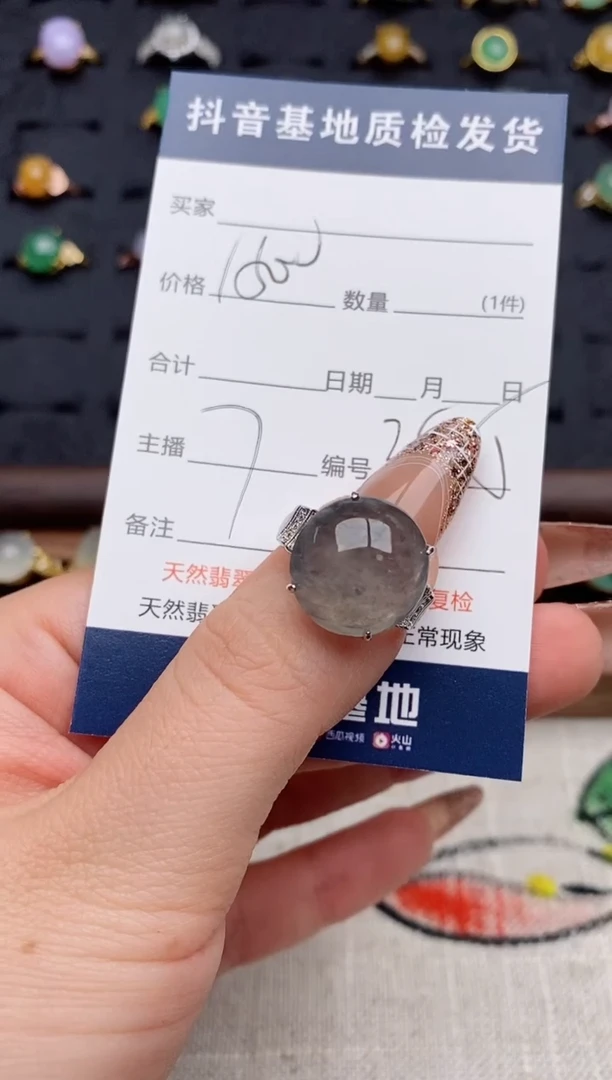 银S925镶嵌戒指翡翠文*鱼.