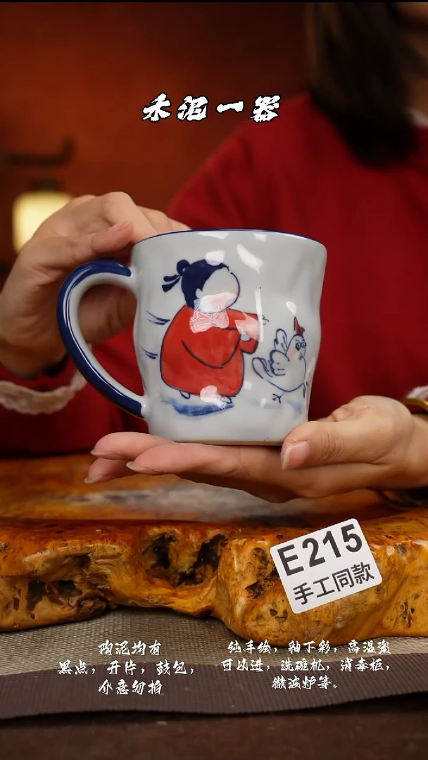 其他E215禾泥一器瓷器