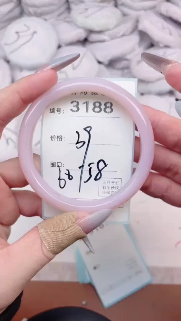 【闪购商品】玛瑙/玉髓手镯未镶嵌3188