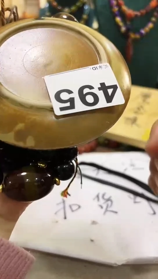 【闪购商品】495