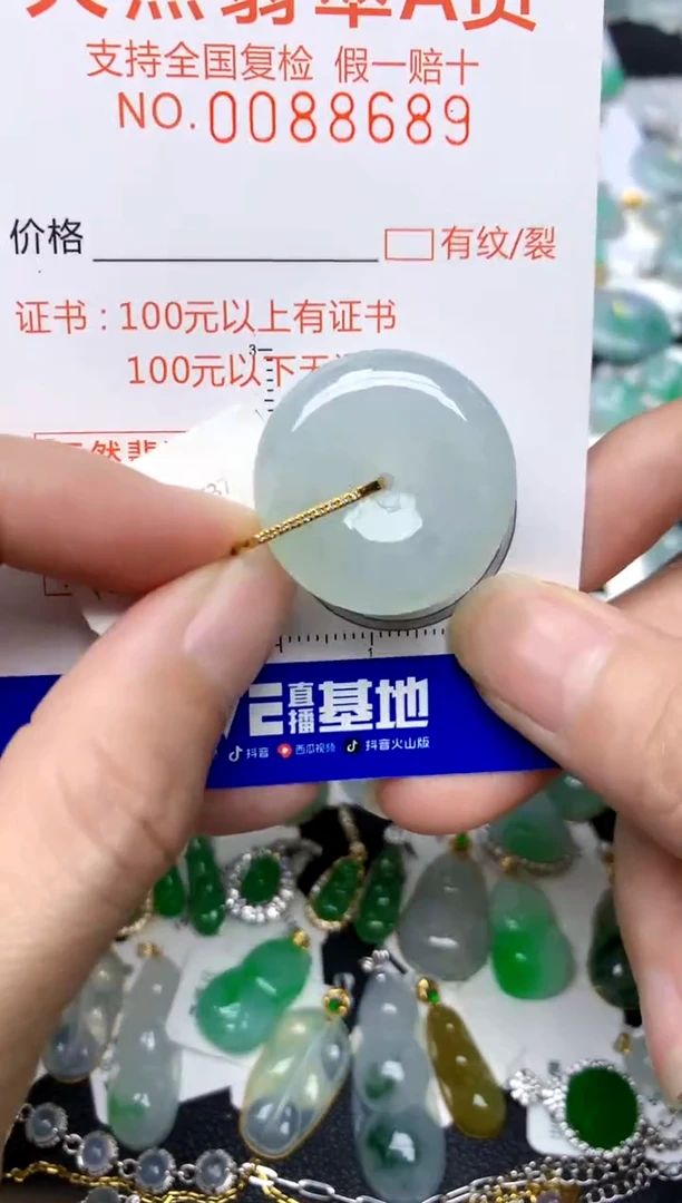 颈饰18K金镶嵌翡翠天然A货翡翠