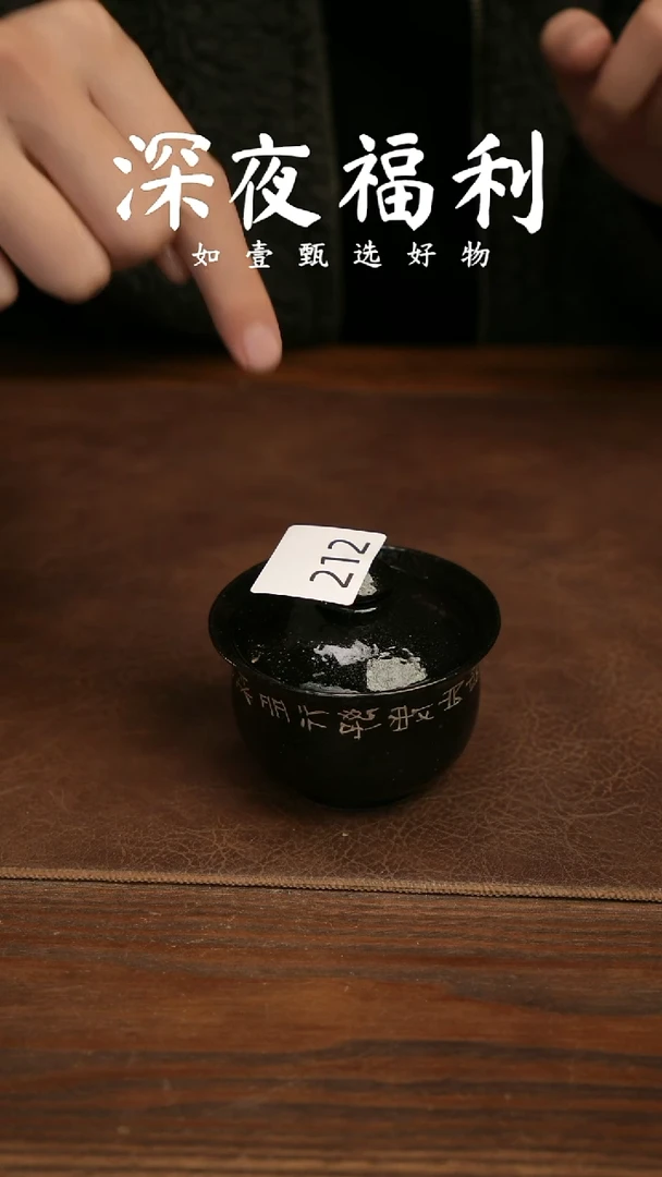 杯子陶如壹陶艺甄选好物同款一个