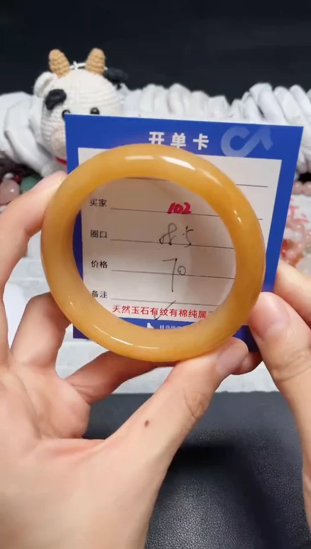 【闪购商品】石英质玉手镯未镶嵌102