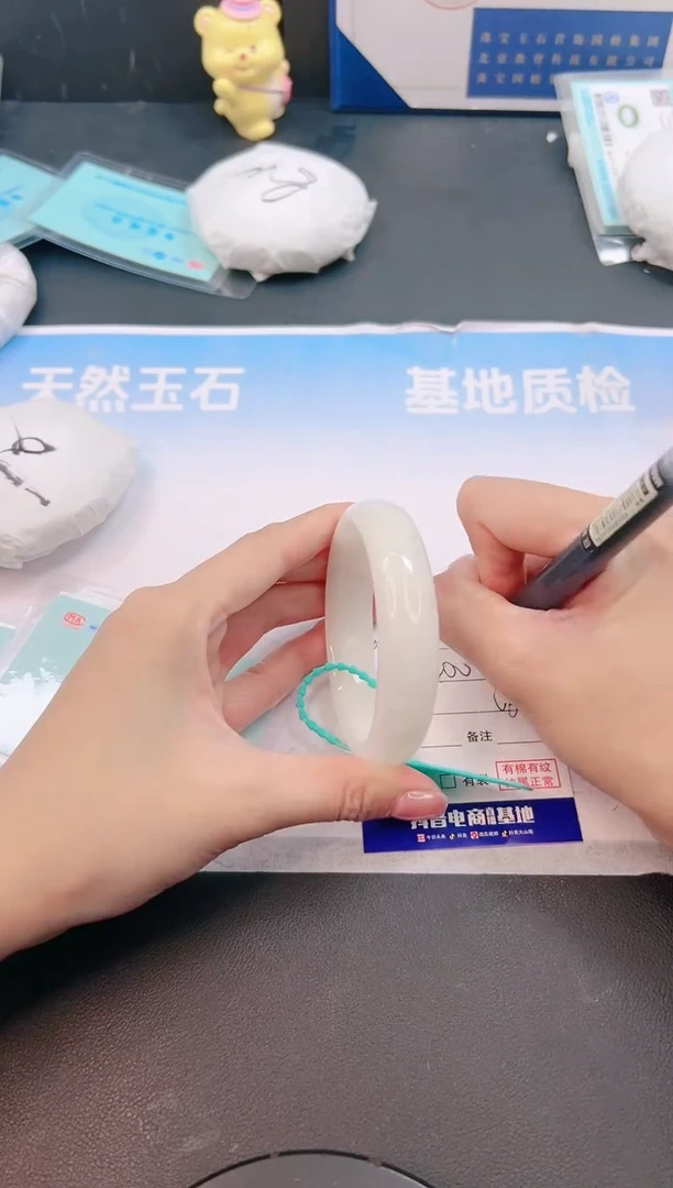 未镶嵌手镯和田玉26G143-56