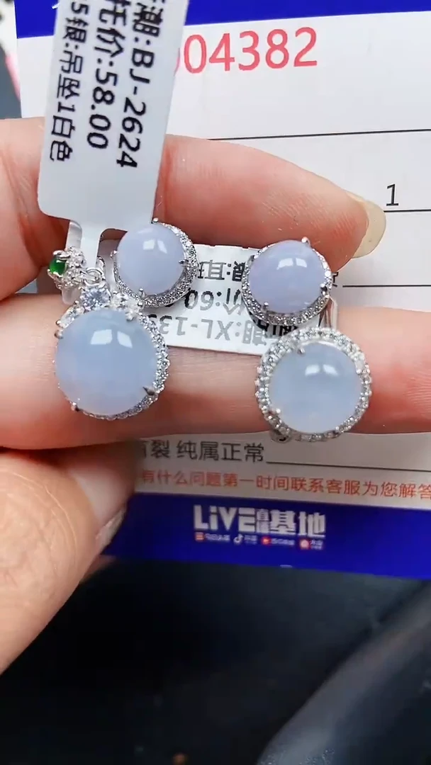 颈饰银S925镶嵌翡翠4382