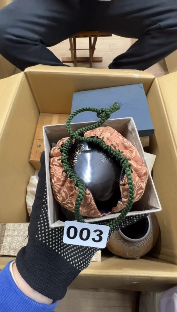 【闪购商品】瓷片003中古商品谨慎参拍