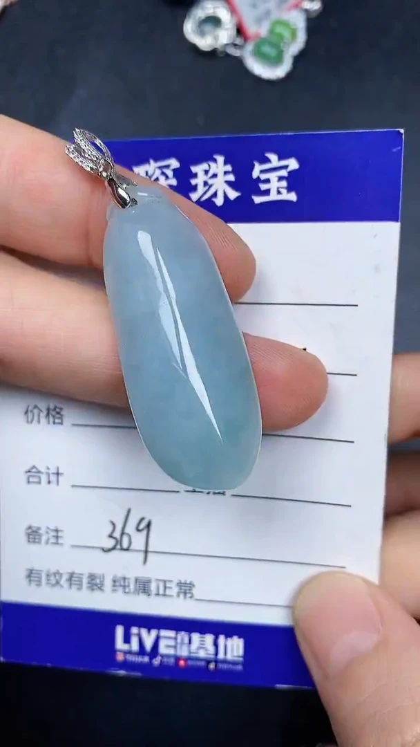银S925镶嵌戒指翡翠3690