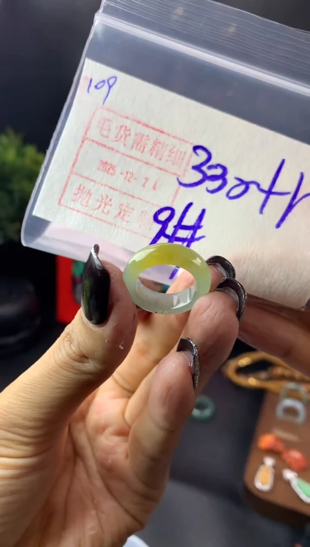 未镶嵌定制翡翠109戒圈9*340元毛货需精抛光发