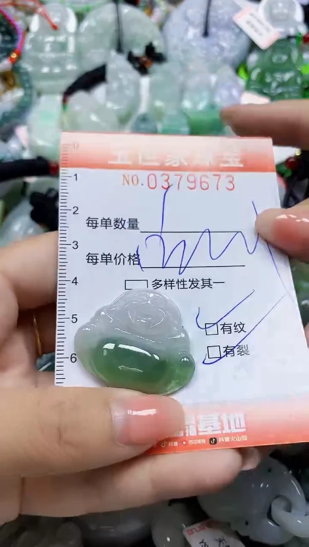 颈饰未镶嵌翡翠闪购0379673