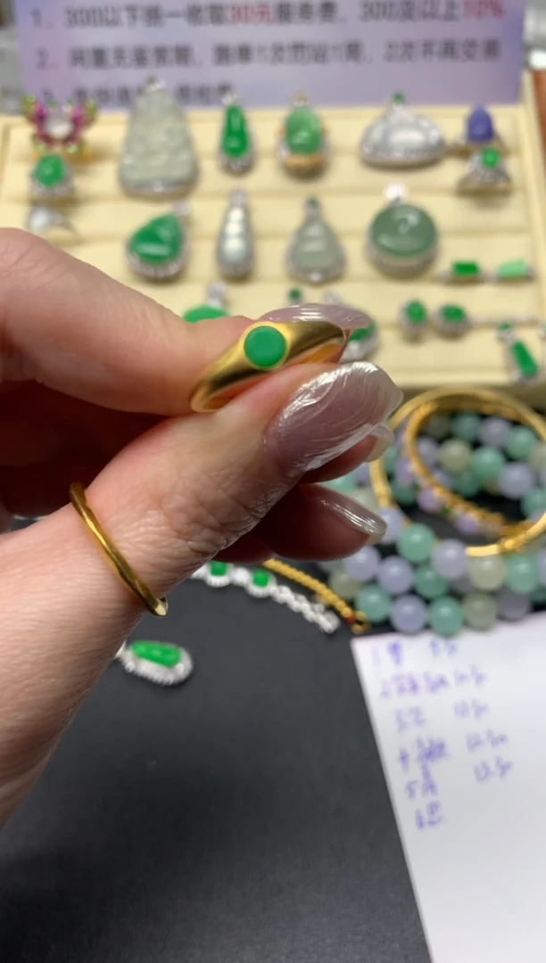 【闪购商品】翡翠戒指18K金镶嵌戒指|900+90