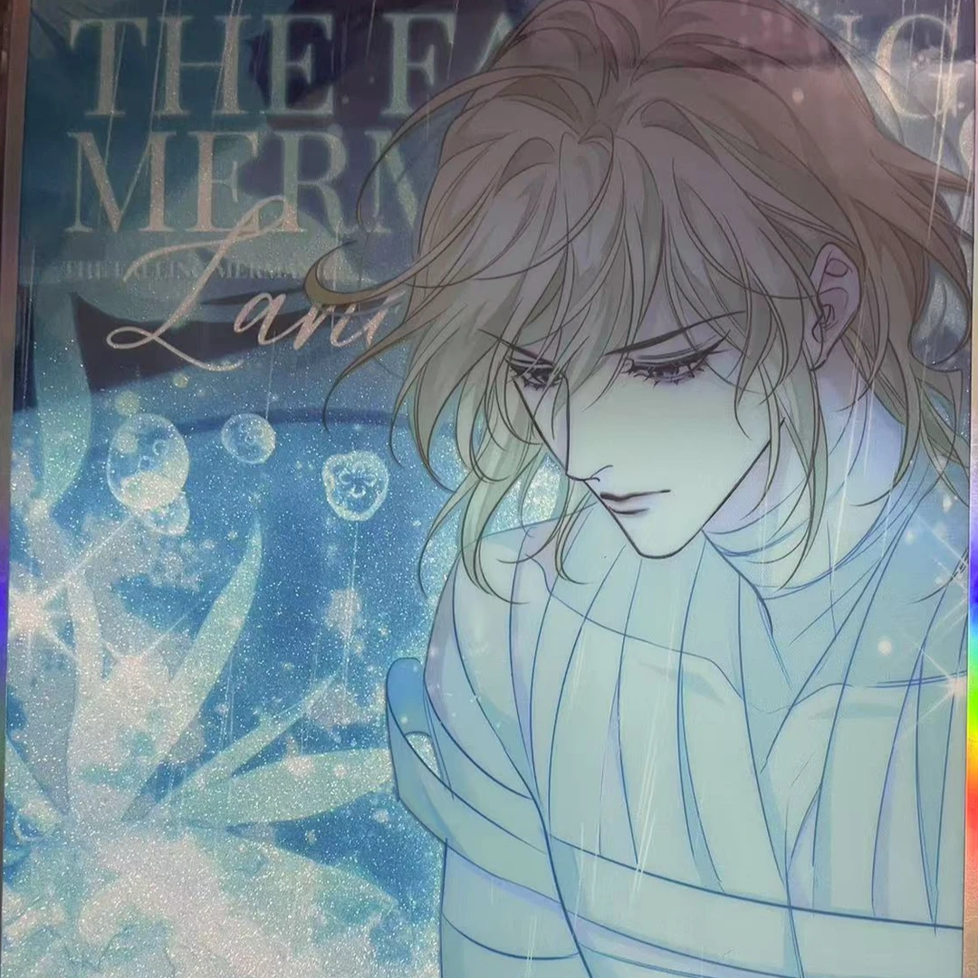 人鱼陷落全款色纸