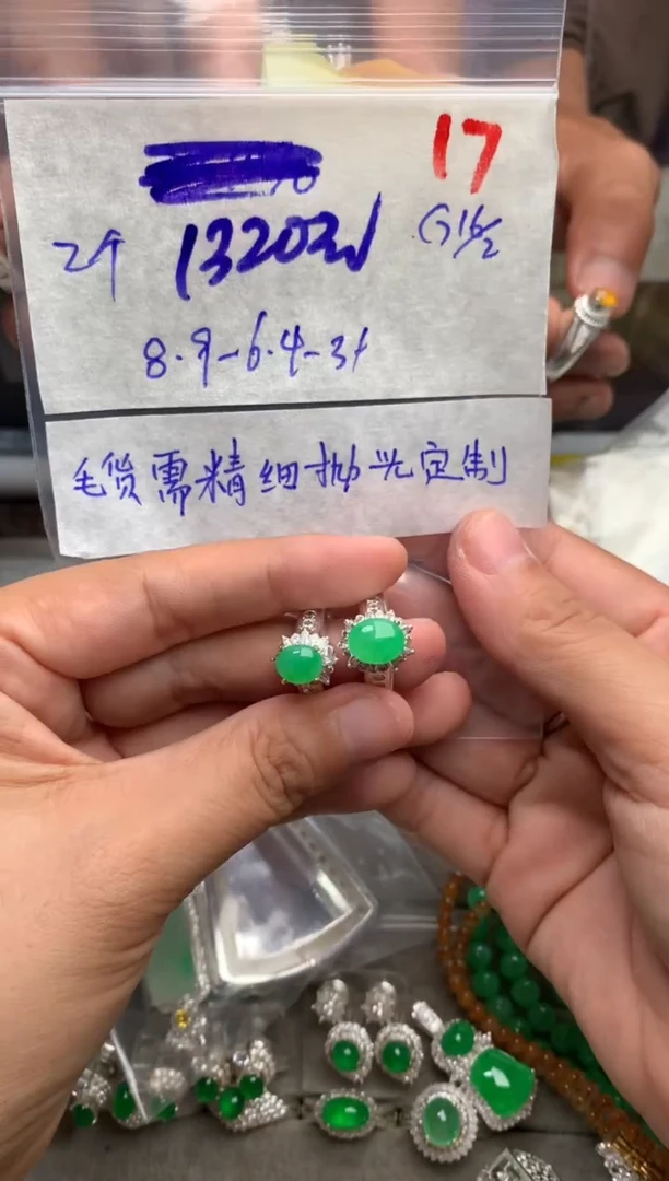 【闪购商品】定制翡翠未镶嵌毛货需精细抛光+发货拍一发一