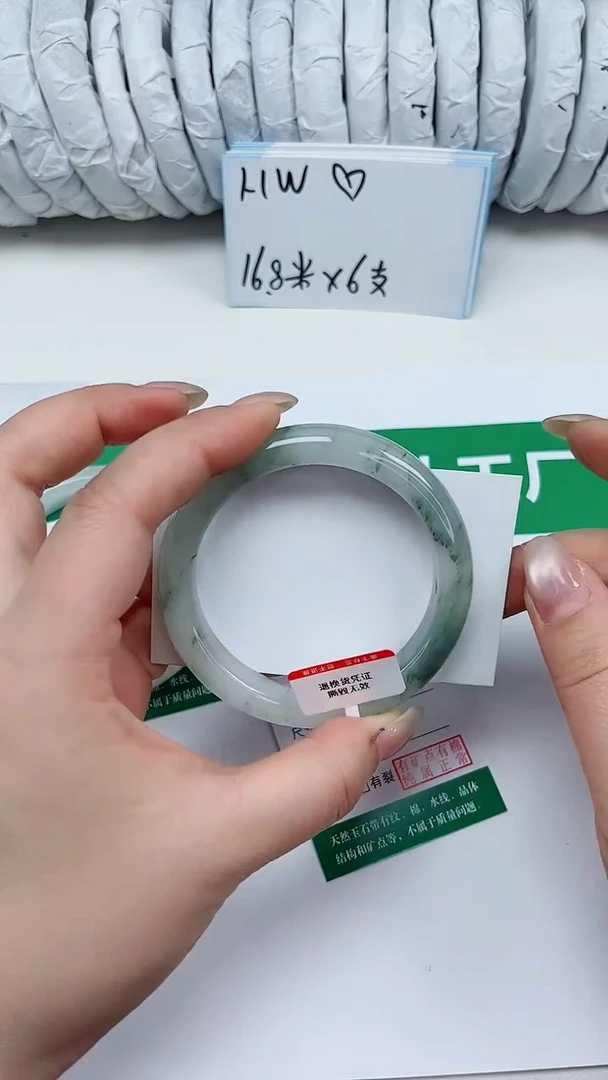 未镶嵌手镯石英质玉232-55/56