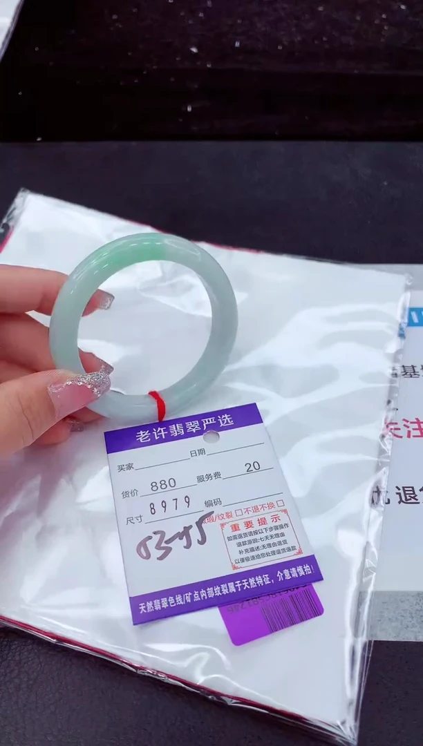 翡翠手镯未镶嵌1111111111