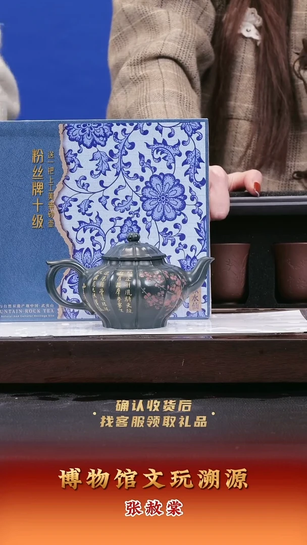 茶壶紫砂紫砂壶57 景舟绿泥 230cc