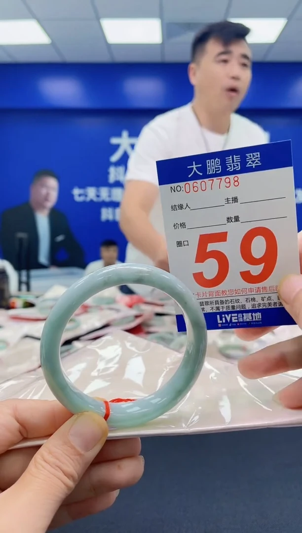 未镶嵌手镯翡翠AAAAAAAAA