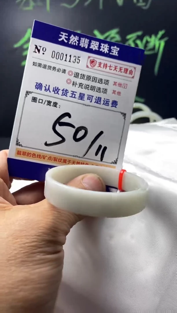 未镶嵌手镯翡翠翡翠叮当镯公主镯美人条手镯