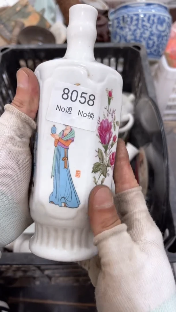 罐重*88886666202507218058