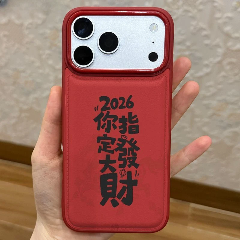 发财适用苹果17手机壳13/14ProMax卡通iPhone16/INS风17P