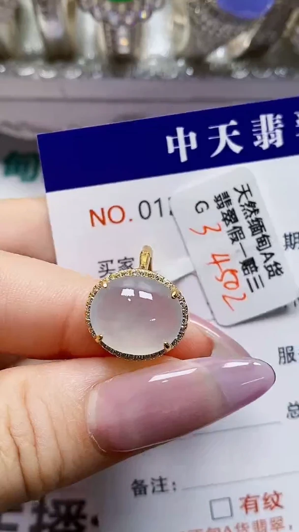 银S925镶嵌戒指翡翠依*0421