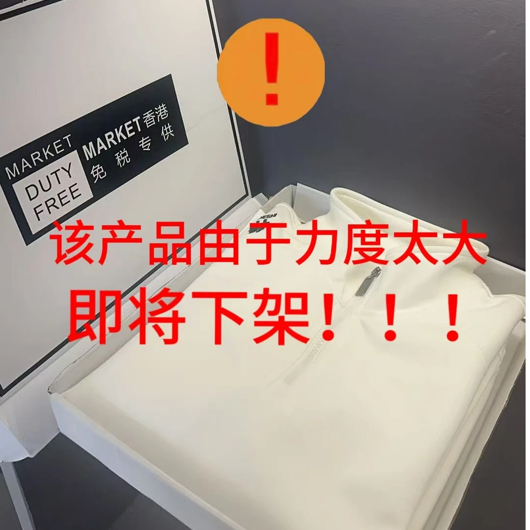 【两棵树】2025秋冬款潮流轻奢大牌曼巴棉卫衣