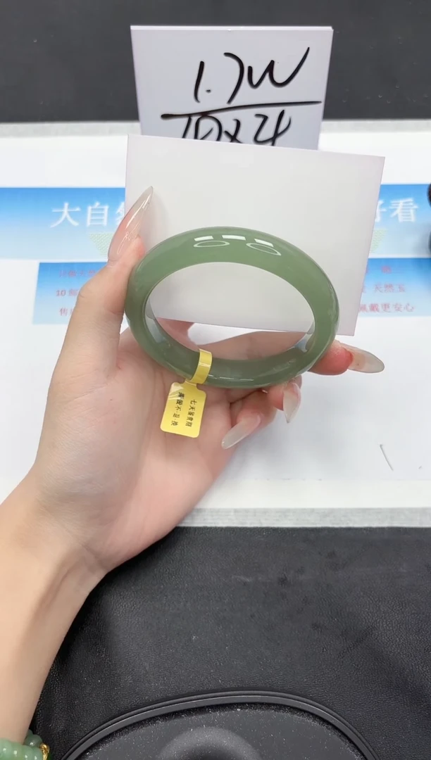 未镶嵌手镯石英质玉165-60.8