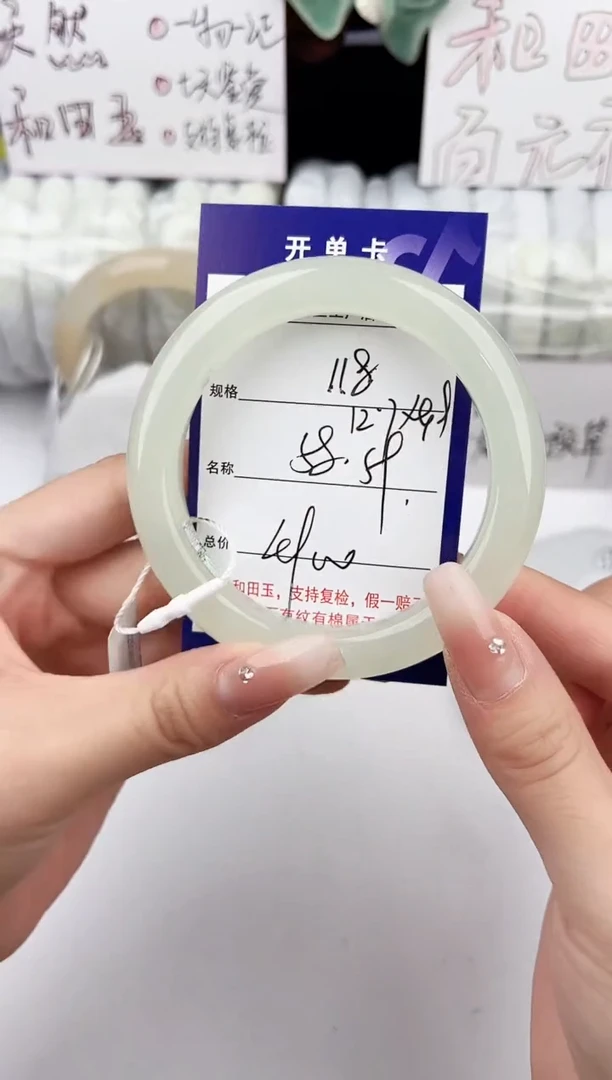 未镶嵌手镯和田玉118颜色微差无瑕疵