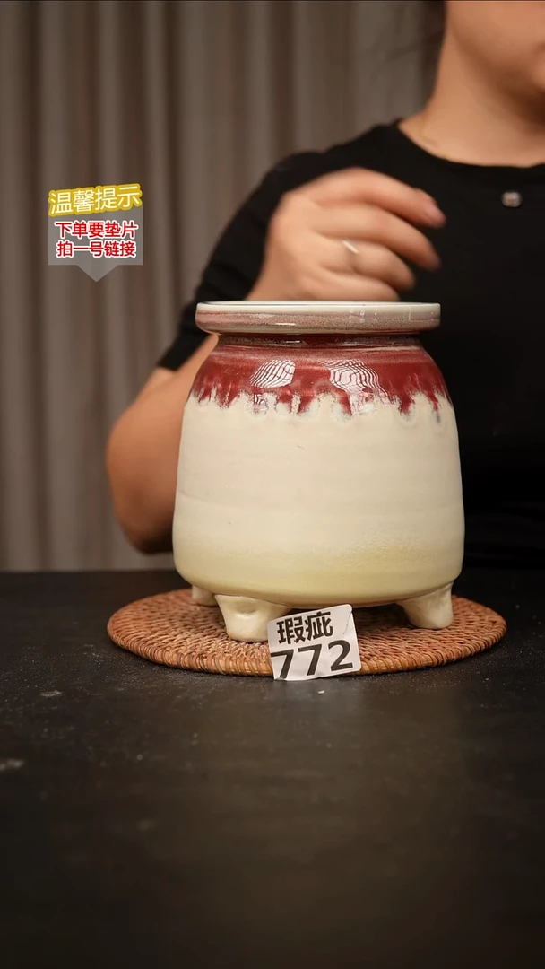瓷片772瑕疵款，口约 11 高约16