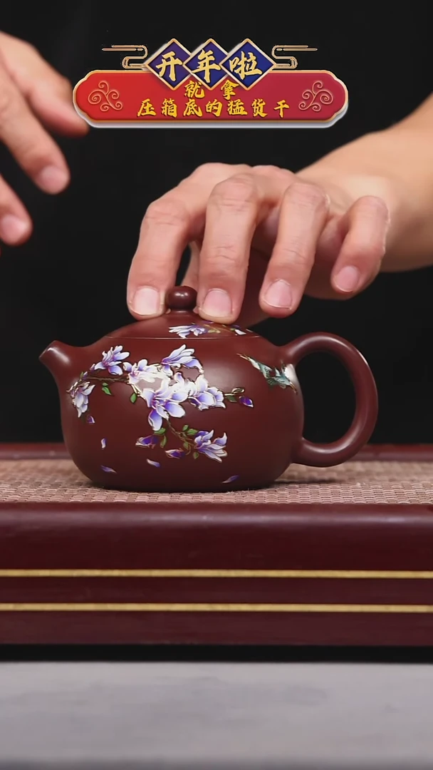 【闪购商品】紫砂茶壶碧壶金弟原矿紫砂壶