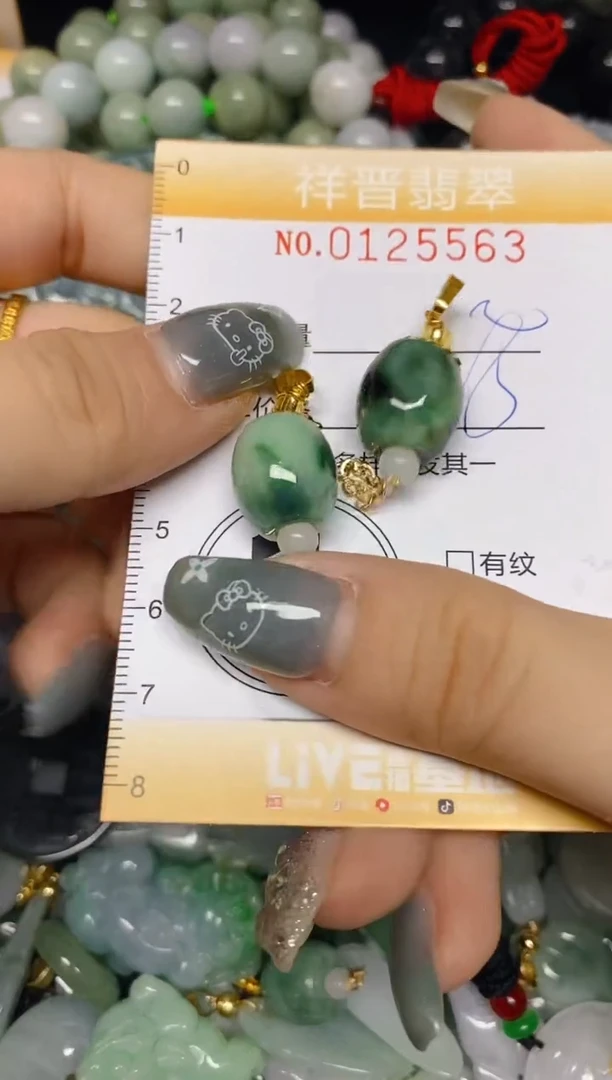 【闪购商品】翡翠颈饰未镶嵌闪购0125563