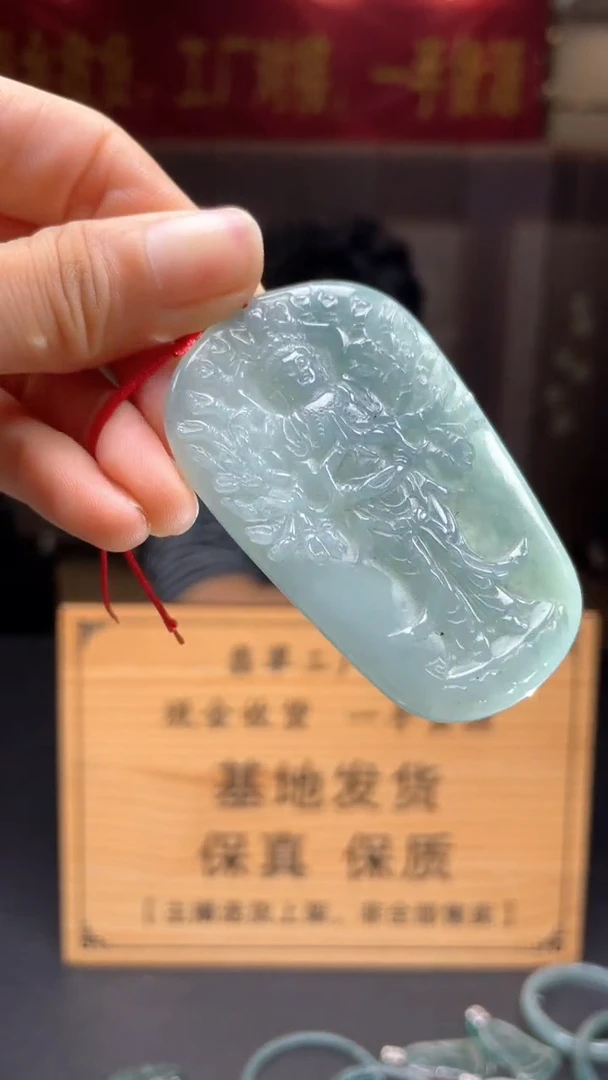 定制翡翠未镶嵌********652