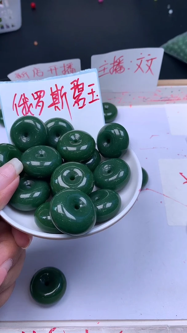 未镶嵌和田玉珠宝半成品碧玉平安扣N515卡25*11MM单珠1颗 赠线