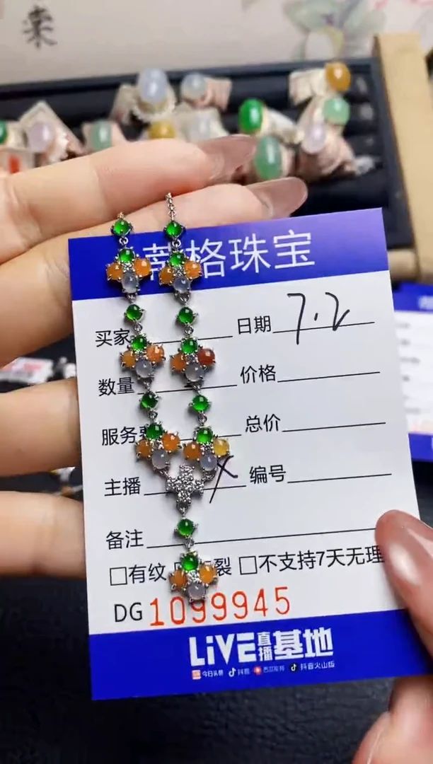 翡翠戒指银S925镶嵌9945