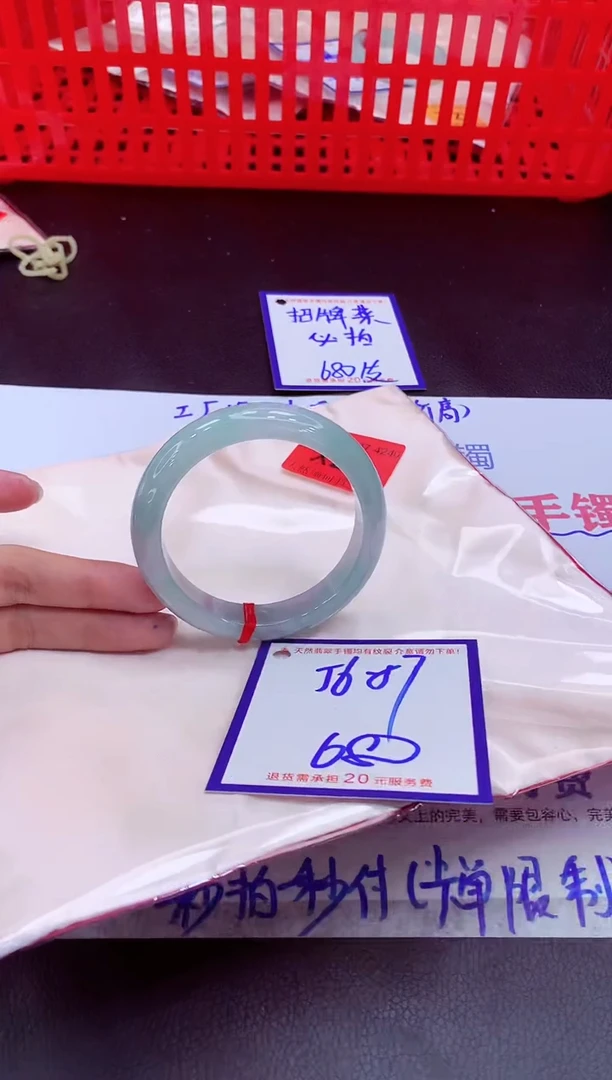 未镶嵌手镯翡翠11111111