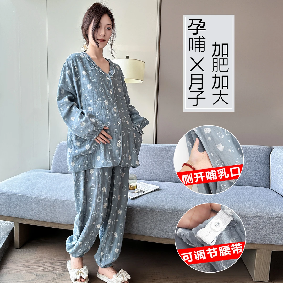 夏季大码产妇睡衣月子服纯棉纱布哺乳期可调节家居服套装女200斤