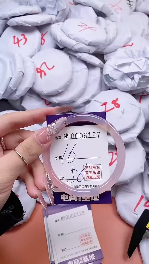 【闪购商品】玛瑙/玉髓手镯未镶嵌6127