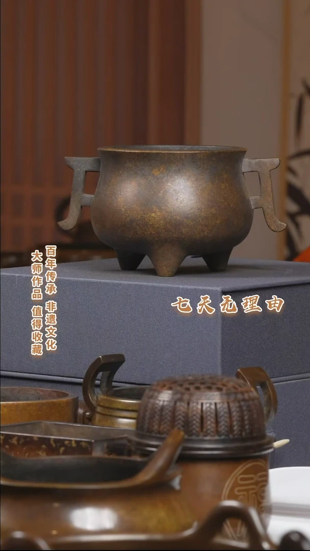 ABS寒*九州铜炉深腹部炉一把