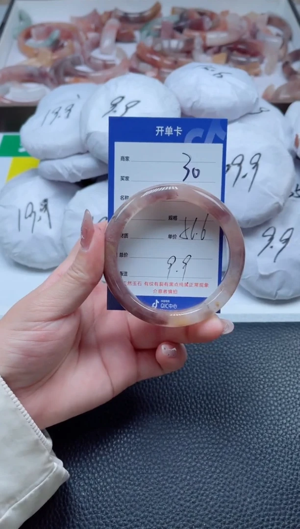 【闪购商品】石英质玉手镯未镶嵌30-56