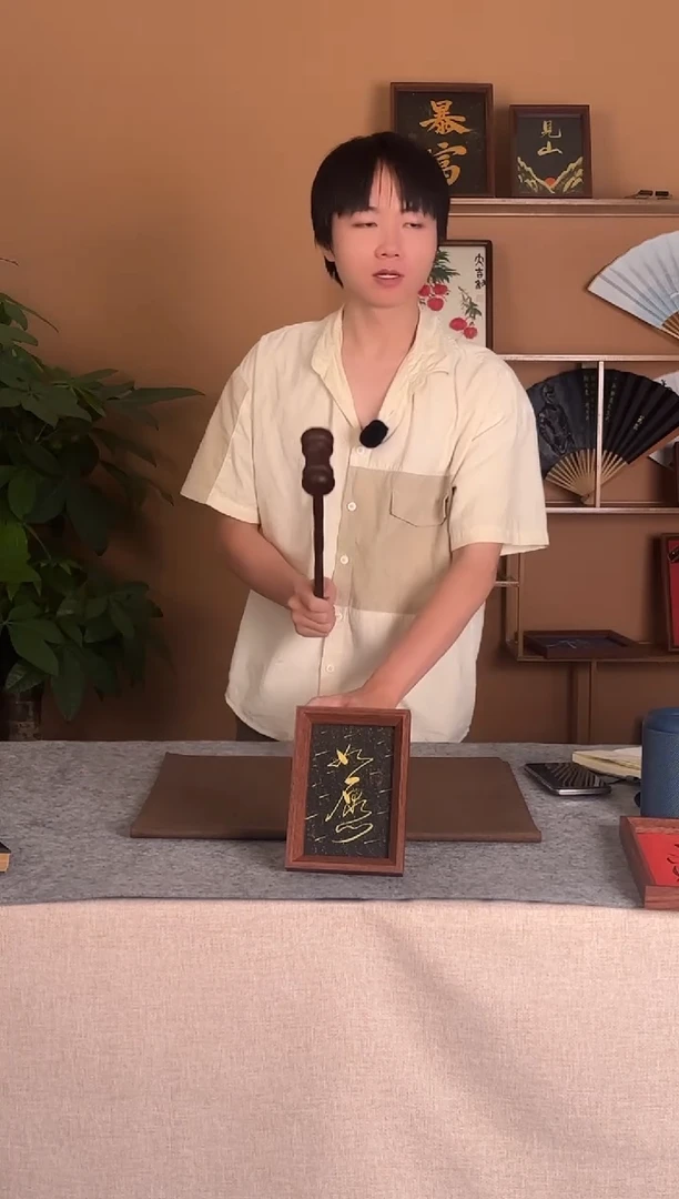 书法如愿11111111111111