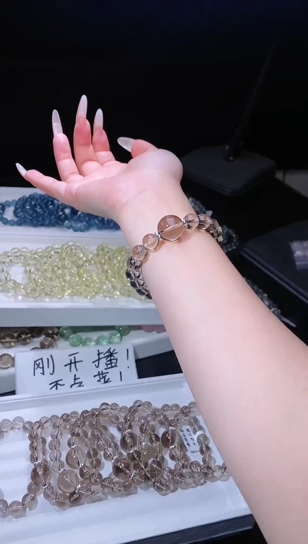 水晶手链合金630.4冰美式茶晶手串 多样性发其一