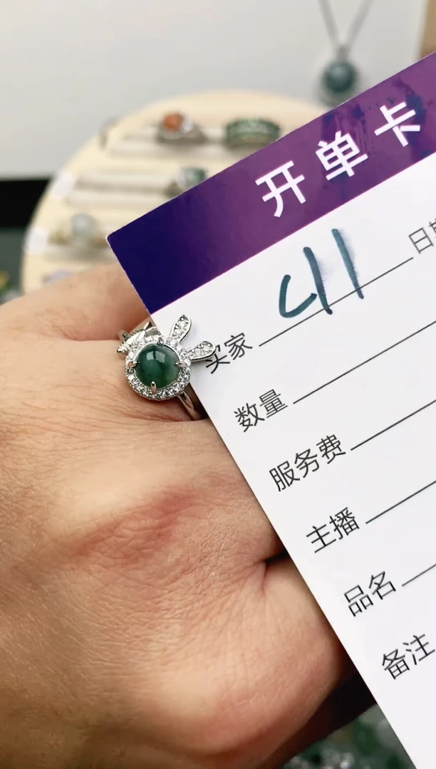 未镶嵌戒指翡翠11111111